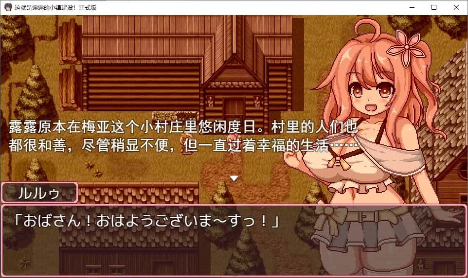 游戏画面1