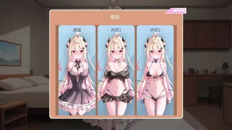 我的可爱恶魔 My Lovable Demon插画