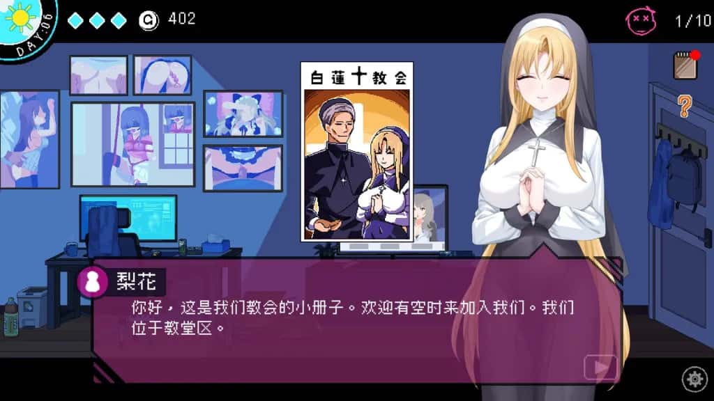 游戏画面1