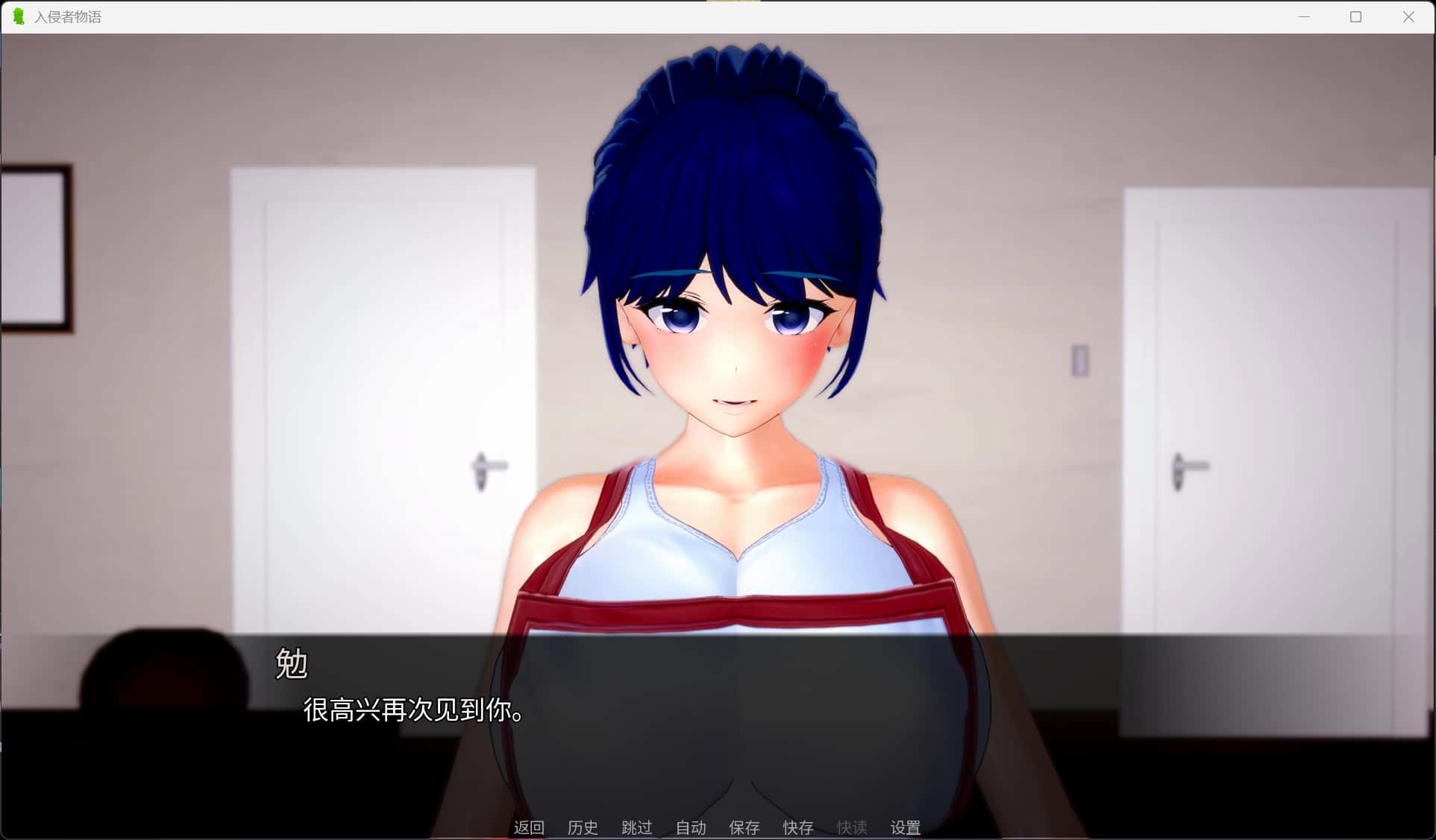 游戏截图4